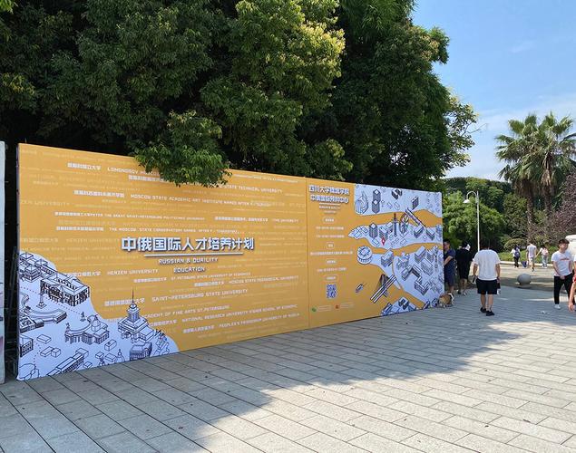 教育咨询是一家一家致力于中俄文化教育交流领域的集团型公司