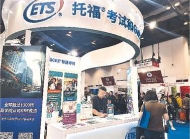 求学海外,有哪些新动态?