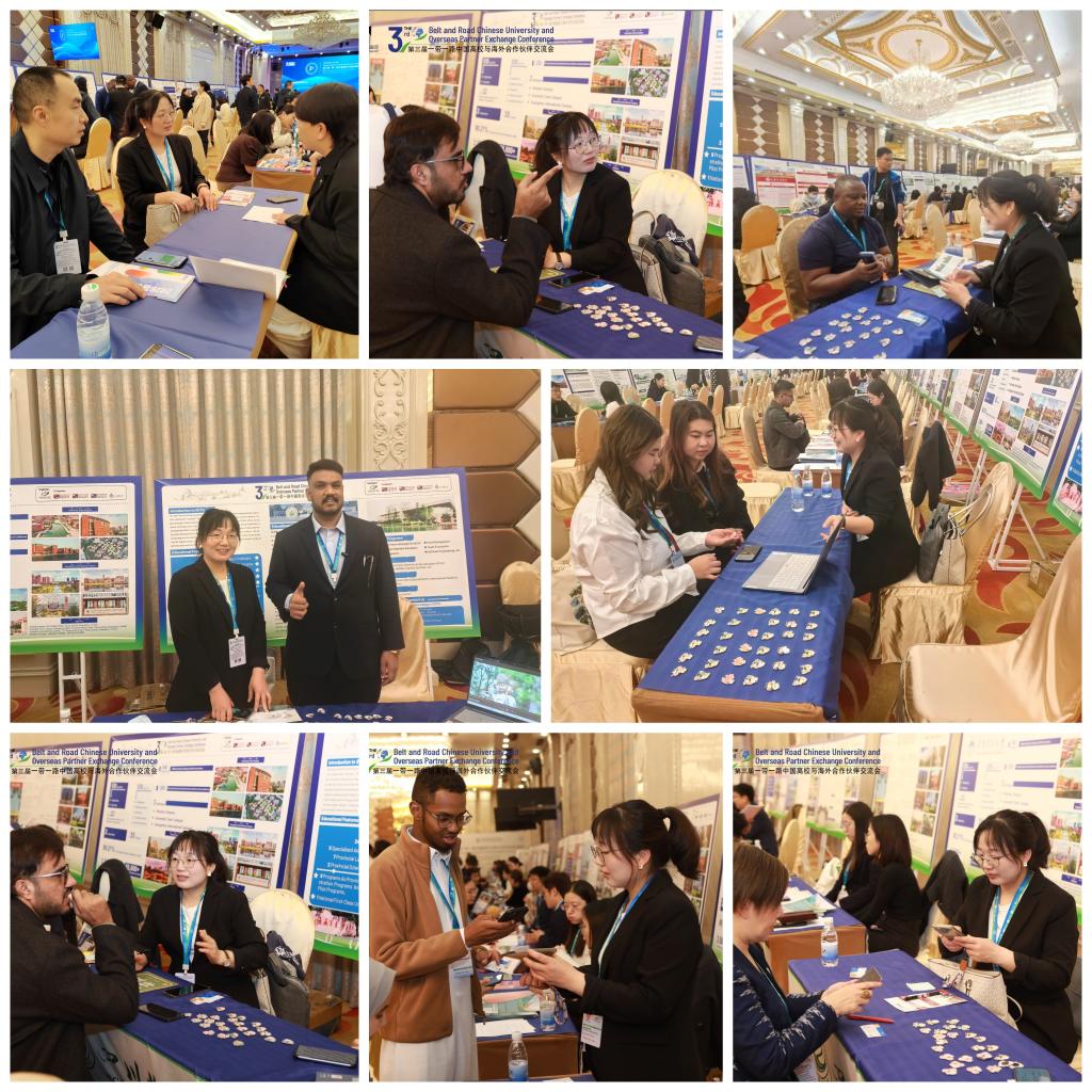 四川旅游学院国际教育学院参加第三届"一带一路"高校交流盛会深化国际教育合作