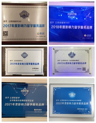 解锁新加坡名校密码!上海这几家留学中介堪称 "通关利器"